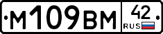 %D0%9C109%D0%92%D0%9C42