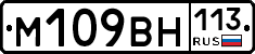 %D0%9C109%D0%92%D0%9D113