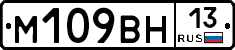 %D0%9C109%D0%92%D0%9D13
