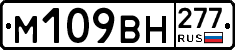 %D0%9C109%D0%92%D0%9D277