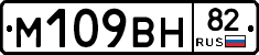 %D0%9C109%D0%92%D0%9D82