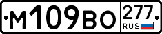%D0%9C109%D0%92%D0%9E277