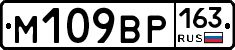 %D0%9C109%D0%92%D0%A0163