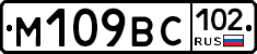 %D0%9C109%D0%92%D0%A1102