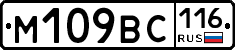 %D0%9C109%D0%92%D0%A1116