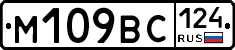 %D0%9C109%D0%92%D0%A1124