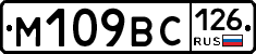 %D0%9C109%D0%92%D0%A1126