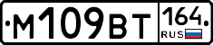 %D0%9C109%D0%92%D0%A2164