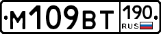 %D0%9C109%D0%92%D0%A2190