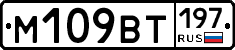 %D0%9C109%D0%92%D0%A2197