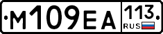 %D0%9C109%D0%95%D0%90113