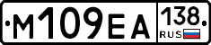 %D0%9C109%D0%95%D0%90138