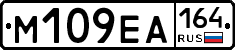 %D0%9C109%D0%95%D0%90164
