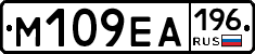 %D0%9C109%D0%95%D0%90196