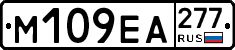 %D0%9C109%D0%95%D0%90277