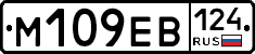 %D0%9C109%D0%95%D0%92124