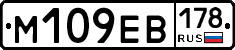 %D0%9C109%D0%95%D0%92178