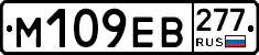 %D0%9C109%D0%95%D0%92277