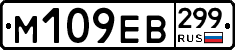 %D0%9C109%D0%95%D0%92299