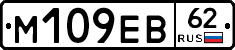 %D0%9C109%D0%95%D0%9262