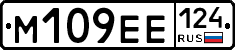 %D0%9C109%D0%95%D0%95124