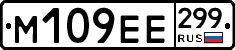 %D0%9C109%D0%95%D0%95299