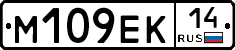 %D0%9C109%D0%95%D0%9A14