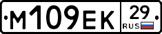 %D0%9C109%D0%95%D0%9A29