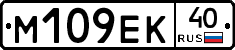 %D0%9C109%D0%95%D0%9A40
