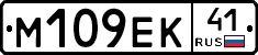 %D0%9C109%D0%95%D0%9A41