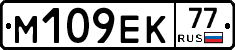 %D0%9C109%D0%95%D0%9A77