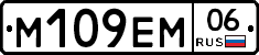 %D0%9C109%D0%95%D0%9C06