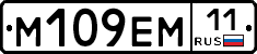 %D0%9C109%D0%95%D0%9C11