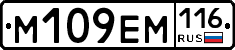 %D0%9C109%D0%95%D0%9C116