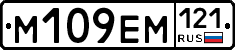 %D0%9C109%D0%95%D0%9C121