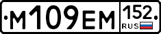 %D0%9C109%D0%95%D0%9C152
