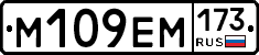 %D0%9C109%D0%95%D0%9C173