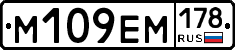 %D0%9C109%D0%95%D0%9C178