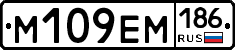 %D0%9C109%D0%95%D0%9C186