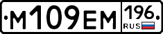 %D0%9C109%D0%95%D0%9C196