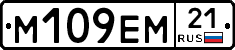 %D0%9C109%D0%95%D0%9C21