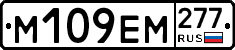 %D0%9C109%D0%95%D0%9C277