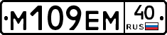 %D0%9C109%D0%95%D0%9C40