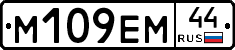%D0%9C109%D0%95%D0%9C44
