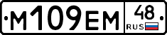 %D0%9C109%D0%95%D0%9C48