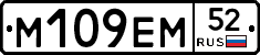 %D0%9C109%D0%95%D0%9C52