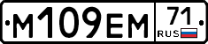 %D0%9C109%D0%95%D0%9C71