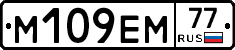 %D0%9C109%D0%95%D0%9C77