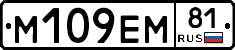 %D0%9C109%D0%95%D0%9C81