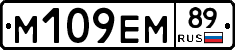 %D0%9C109%D0%95%D0%9C89